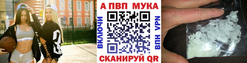 Как найти закладки Опочка ГАШИШ  COCAIN  МЕТАДОН  Марихуана  МЕФ  АМФ 