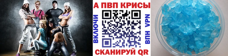 Alfa_PVP СК  хочу   мега ССЫЛКА  Опочка 