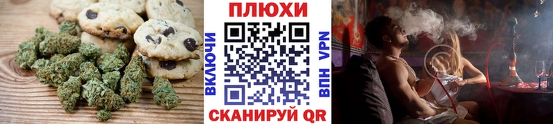 Canna-Cookies марихуана  Опочка 