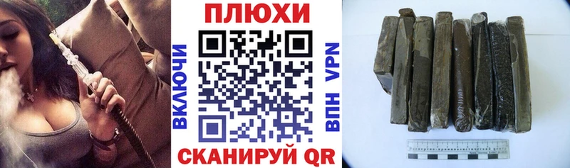ГАШИШ гарик  магазин    Опочка 