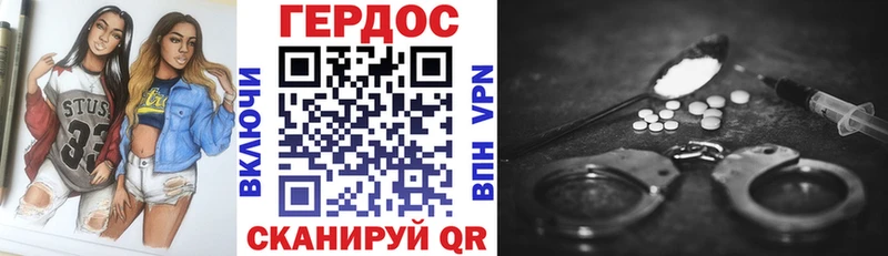 Героин Афган Опочка