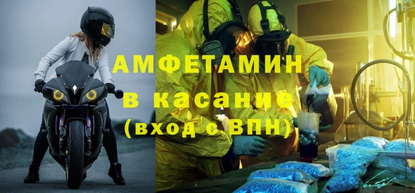 бутират Абаза