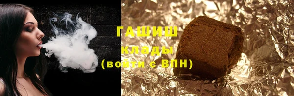 круглые Горно-Алтайск