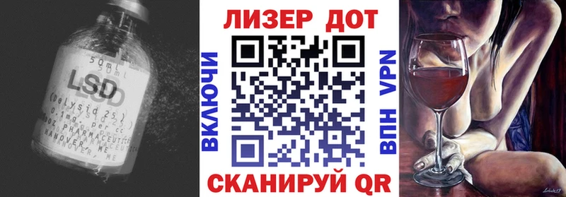 LSD-25 экстази ecstasy  Опочка 