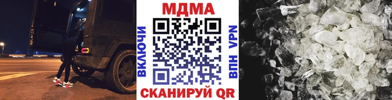 МДМА молли  Опочка 