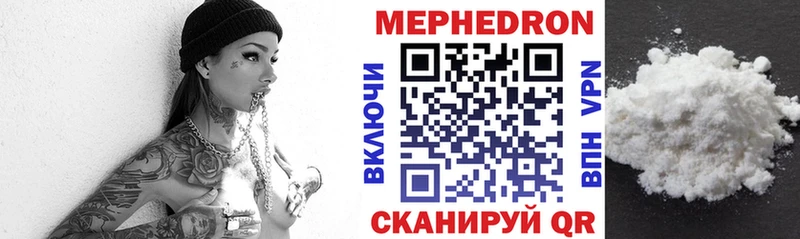 Меф 4 MMC  Опочка 