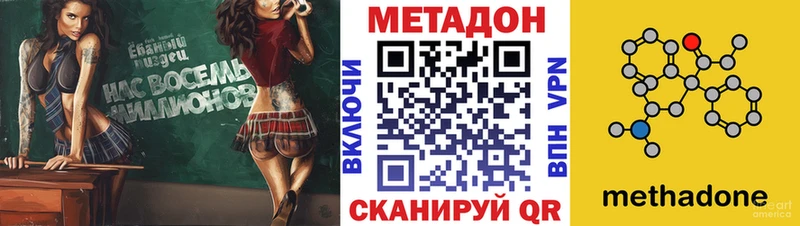 Метадон белоснежный  Опочка 
