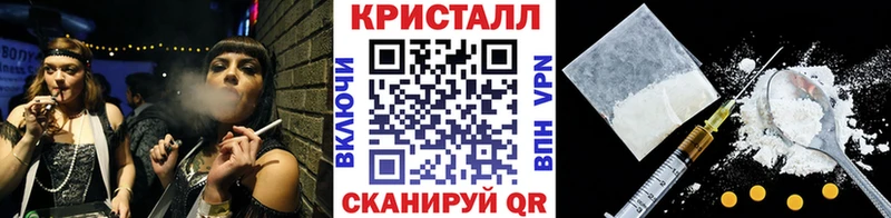 KRAKEN зеркало Опочка Первитин Methamphetamine