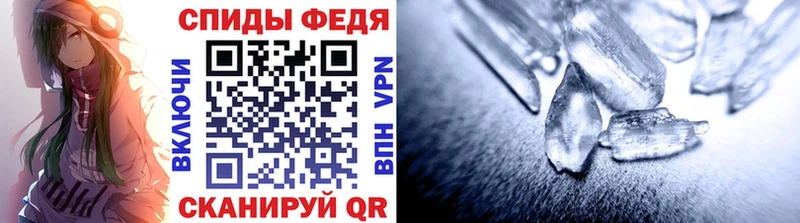 Первитин мет Опочка