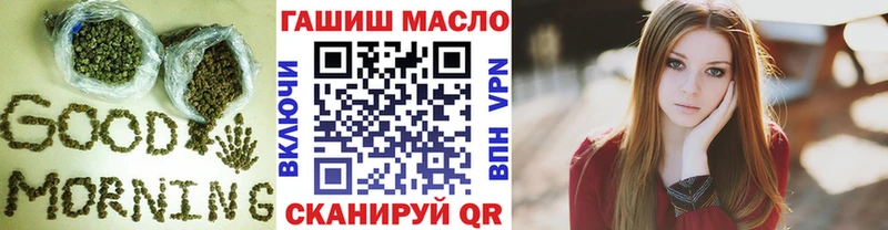 Дистиллят ТГК THC oil  купить закладку  Опочка 